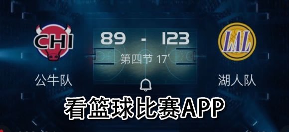 篮球比赛期期运动训练计划安排_2