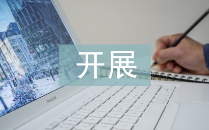 刻苦训练篮球时如何避免受伤的建议_1